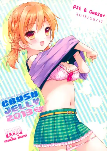 [Piyodera Mucha - Usashiro Mani] CRUSH JELLY 2013 Fhentai - Page 27