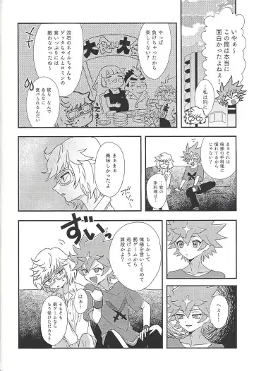 Goshujinsama tte ieru yo ne?? Fhentai - Page 3