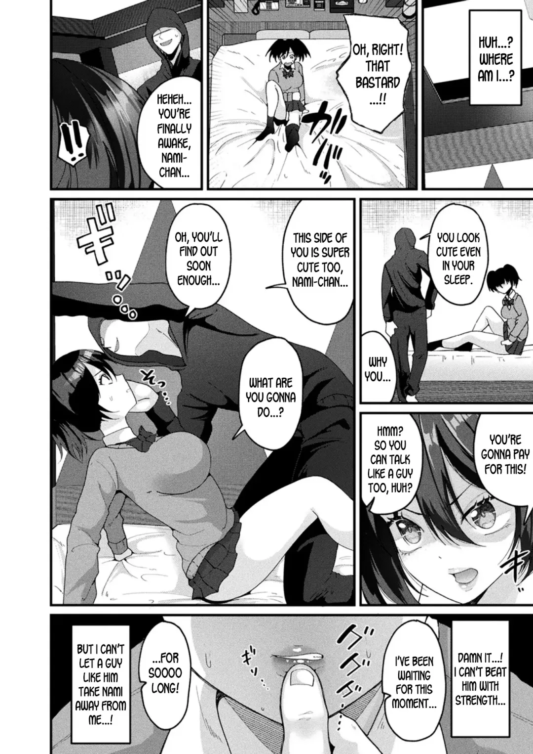 [Labui] Mamotte! Iregawari Ahe Ochi Onii-san | Protect Me! Body Swapped Mindbroken Ahegao Onii-chan! Fhentai - Page 6