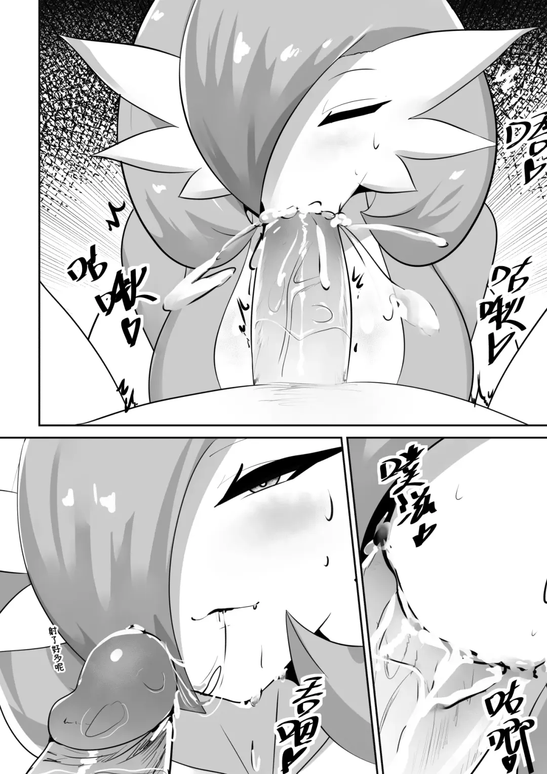 [Sanarpg] 和沙奈朵的恋爱 (uncensored) Fhentai - Page 7