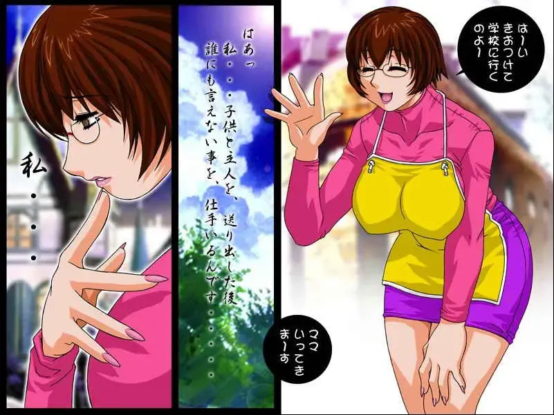 [Koutarou] Tatakau Fhentai - Page 1