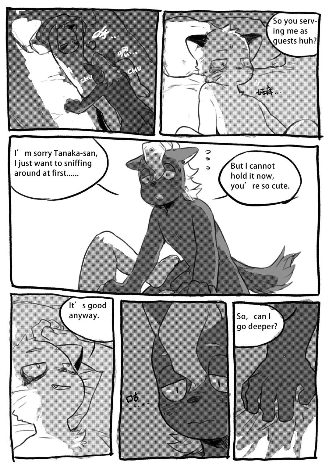 [Milkybot] Tanaka x Imai Fhentai - Page 11