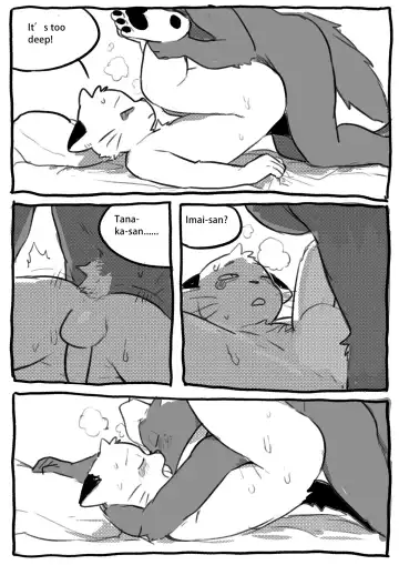 [Milkybot] Tanaka x Imai Fhentai - Page 18