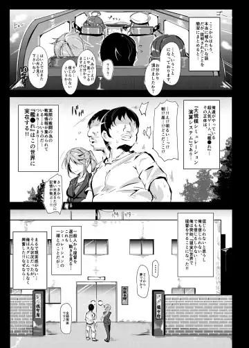 [Nyuu] Oidemase!! KanMusu Zenin ga Tokushu Seiheki Taiou Kanou na Chinjufu Fhentai - Page 6