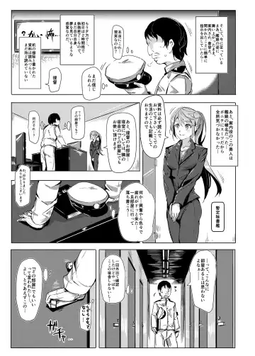 [Nyuu] Oidemase!! KanMusu Zenin ga Tokushu Seiheki Taiou Kanou na Chinjufu Fhentai - Page 8