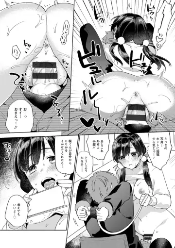 [Maeda Momo] Fuwatoro Parlor Fhentai - Page 130