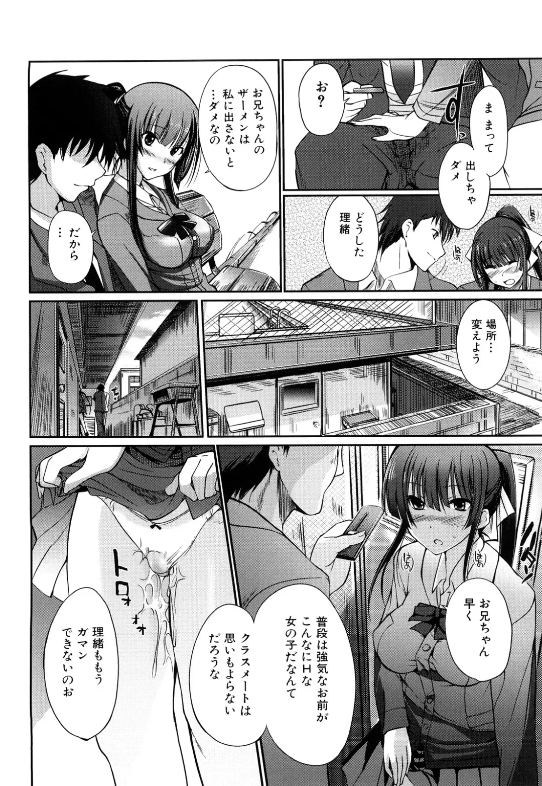 [Hanpera] Onee-san Whisper - Erotic Wisper Fhentai - Page 136