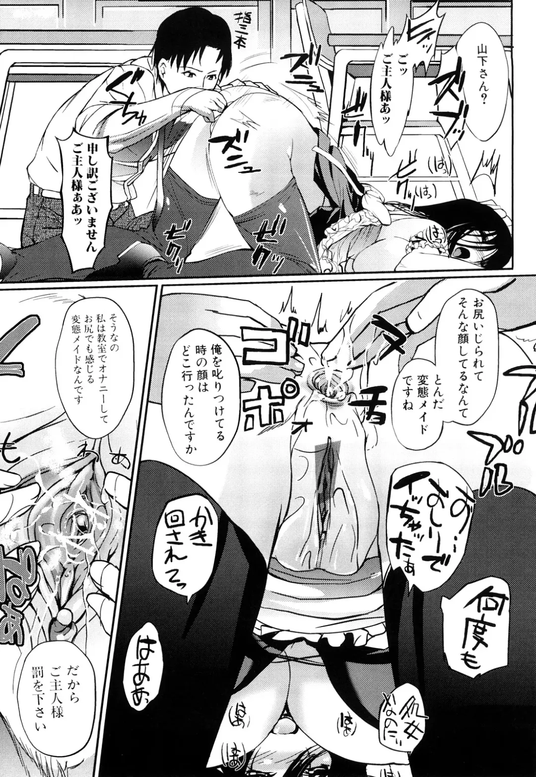 [Hanpera] Onee-san Whisper - Erotic Wisper Fhentai - Page 52