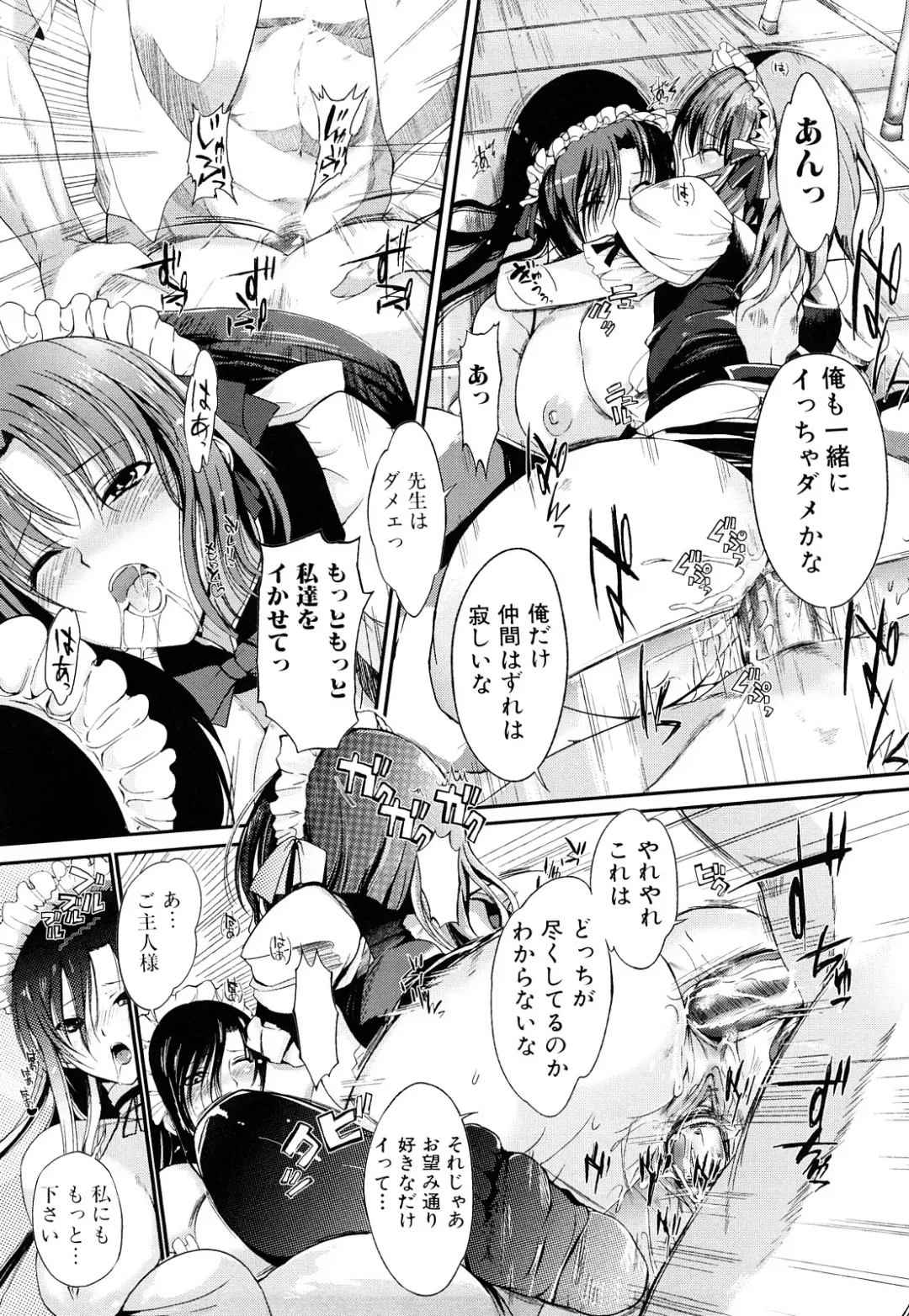 [Hanpera] Onee-san Whisper - Erotic Wisper Fhentai - Page 77