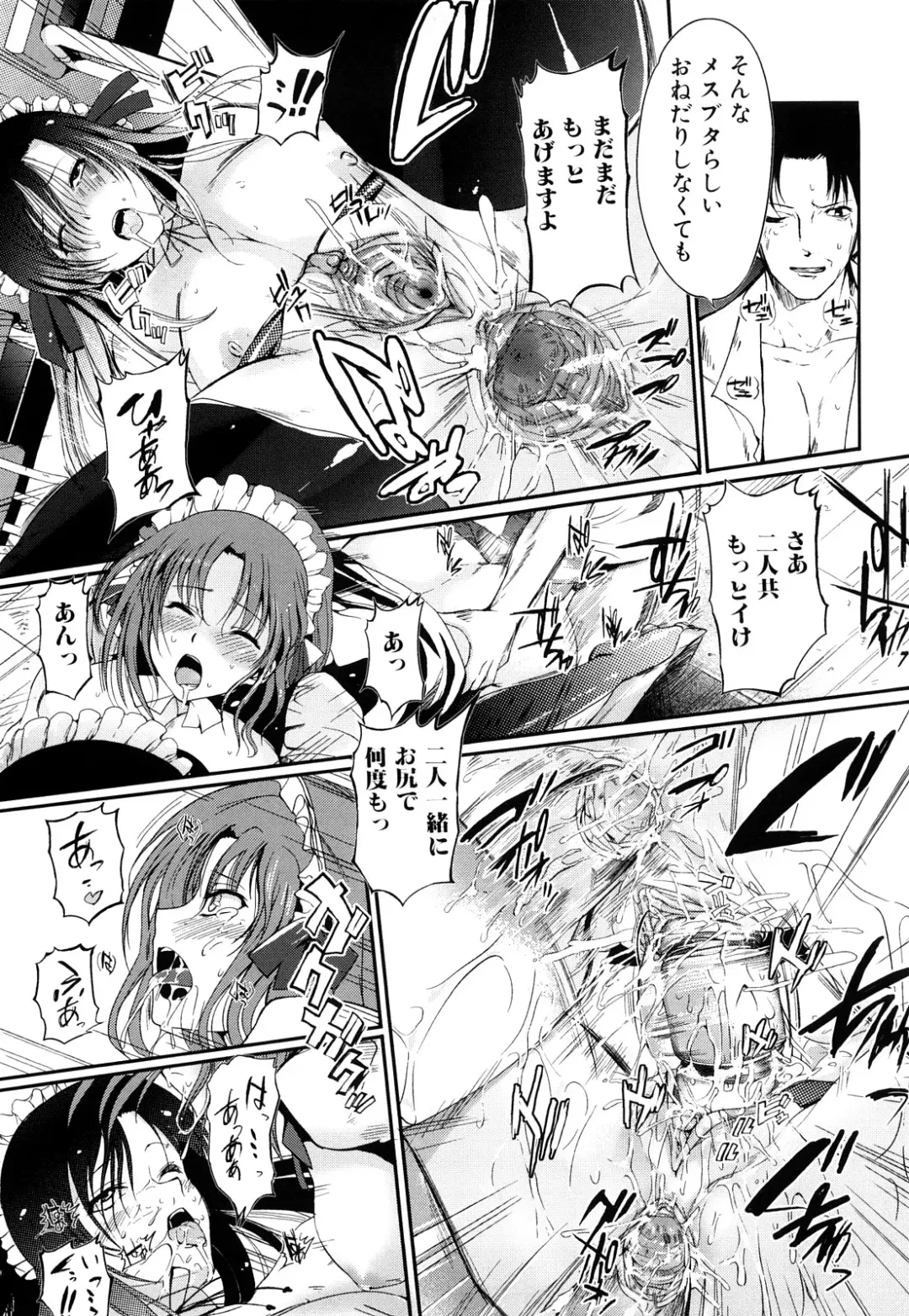 [Hanpera] Onee-san Whisper - Erotic Wisper Fhentai - Page 78