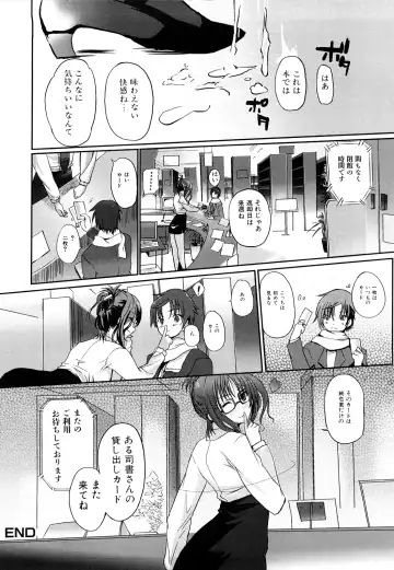 [Hanpera] Onee-san Whisper - Erotic Wisper Fhentai - Page 111