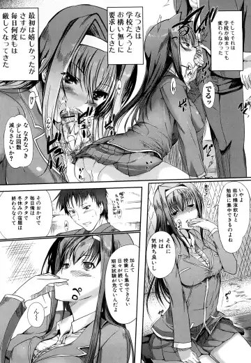 [Hanpera] Onee-san Whisper - Erotic Wisper Fhentai - Page 114