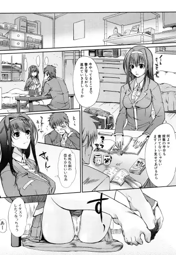 [Hanpera] Onee-san Whisper - Erotic Wisper Fhentai - Page 116