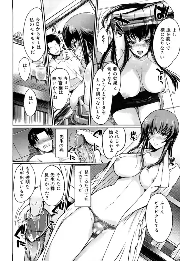 [Hanpera] Onee-san Whisper - Erotic Wisper Fhentai - Page 15