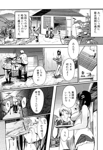 [Hanpera] Onee-san Whisper - Erotic Wisper Fhentai - Page 38