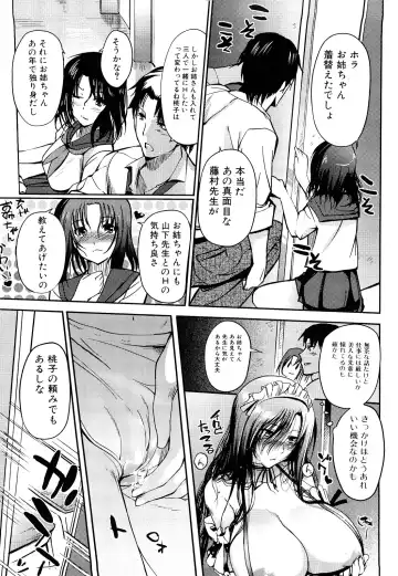 [Hanpera] Onee-san Whisper - Erotic Wisper Fhentai - Page 43