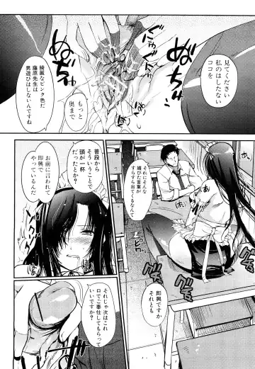 [Hanpera] Onee-san Whisper - Erotic Wisper Fhentai - Page 47