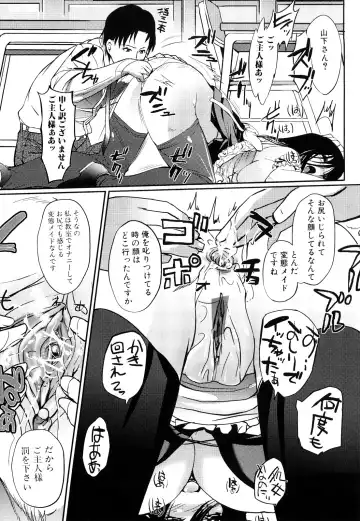 [Hanpera] Onee-san Whisper - Erotic Wisper Fhentai - Page 52