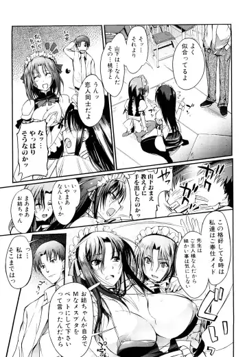 [Hanpera] Onee-san Whisper - Erotic Wisper Fhentai - Page 60