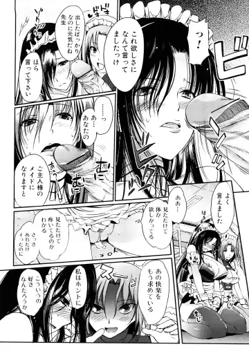 [Hanpera] Onee-san Whisper - Erotic Wisper Fhentai - Page 61