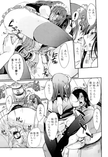 [Hanpera] Onee-san Whisper - Erotic Wisper Fhentai - Page 72