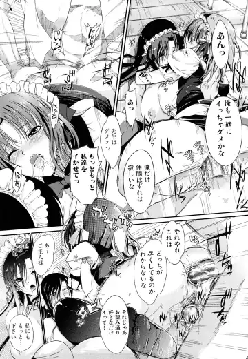 [Hanpera] Onee-san Whisper - Erotic Wisper Fhentai - Page 77