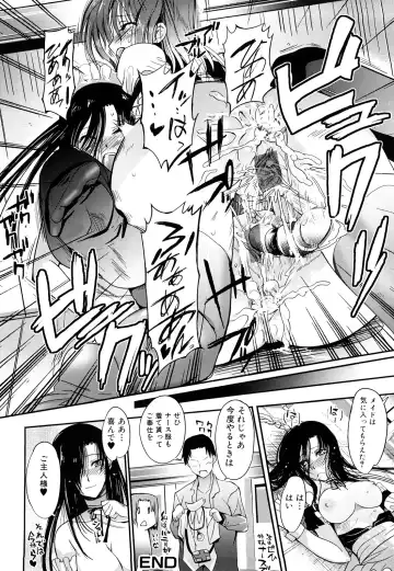 [Hanpera] Onee-san Whisper - Erotic Wisper Fhentai - Page 79