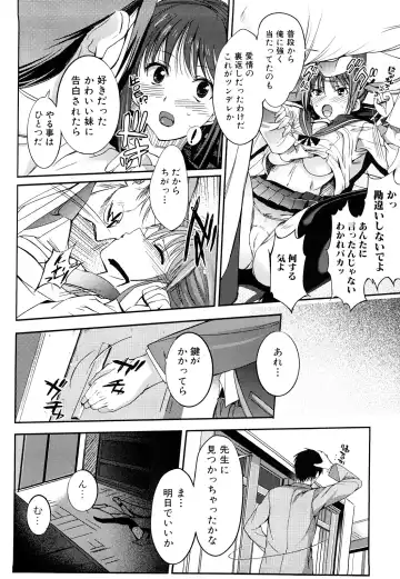 [Hanpera] Onee-san Whisper - Erotic Wisper Fhentai - Page 83