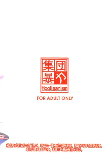 [Murasaki Syu] Kimi wa Boku no Taiyou da 2 Fhentai - Page 26