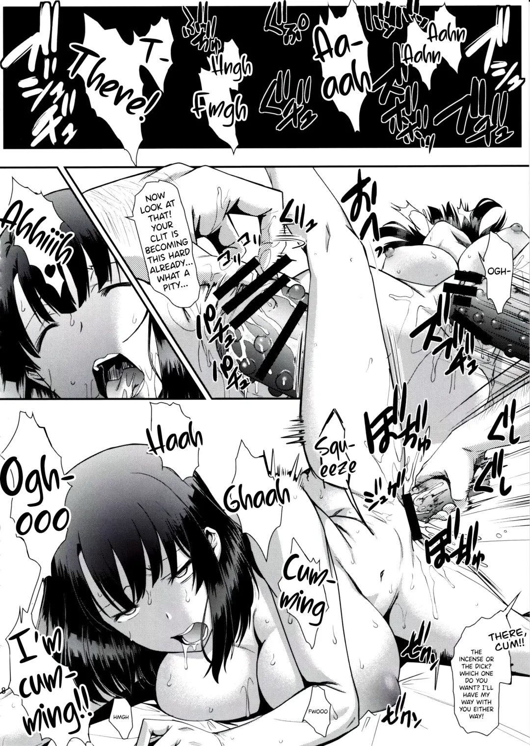 [Murasaki Syu] Kimi wa Boku no Taiyou da 3 Fhentai - Page 17