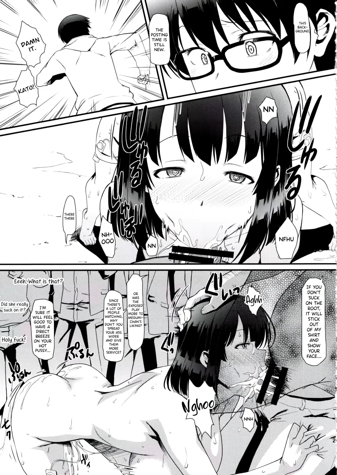 [Murasaki Syu] Kimi wa Boku no Taiyou da 3 Fhentai - Page 26