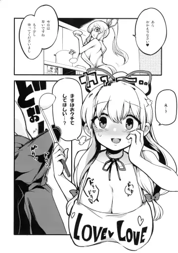 [Sayakata Katsumi] Erotsumekusa. Fhentai - Page 10