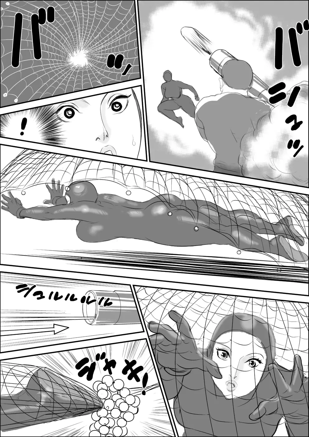 [Jinsuke] Trespasser Fhentai.net - Page 6