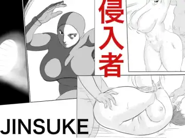 [Jinsuke] Trespasser - Fhentai.net