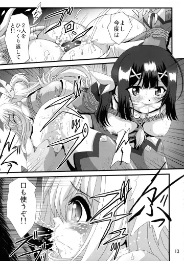 [Maki Hideto - Sahara Ikkou] Wana ni Ochita Eiyuu Shoukan 8 Fhentai.net - Page 13