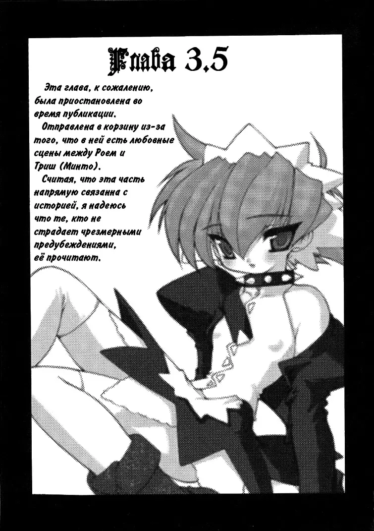 [Ruuen Rouga] Alchemy no Shizuku | Алхимические зелья Fhentai.net - Page 62