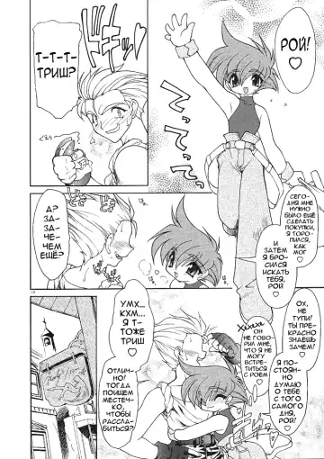 [Ruuen Rouga] Alchemy no Shizuku | Алхимические зелья Fhentai.net - Page 109