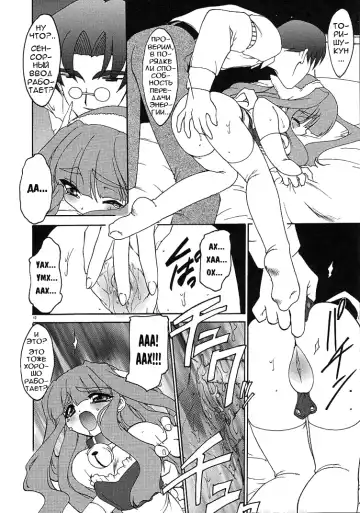 [Ruuen Rouga] Alchemy no Shizuku | Алхимические зелья Fhentai.net - Page 11