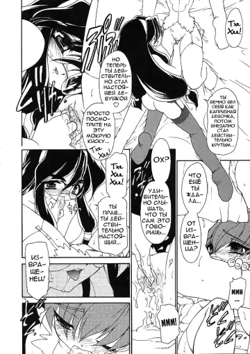 [Ruuen Rouga] Alchemy no Shizuku | Алхимические зелья Fhentai.net - Page 168