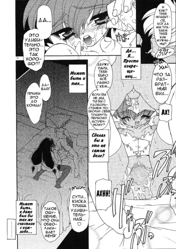 [Ruuen Rouga] Alchemy no Shizuku | Алхимические зелья Fhentai.net - Page 170