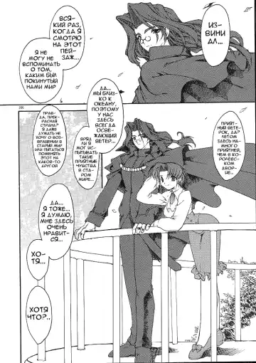 [Ruuen Rouga] Alchemy no Shizuku | Алхимические зелья Fhentai.net - Page 199