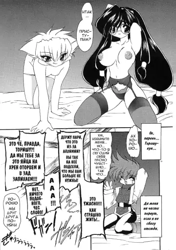 [Ruuen Rouga] Alchemy no Shizuku | Алхимические зелья Fhentai.net - Page 32