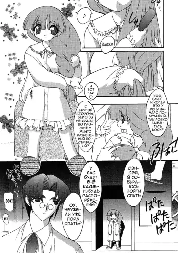 [Ruuen Rouga] Alchemy no Shizuku | Алхимические зелья Fhentai.net - Page 71