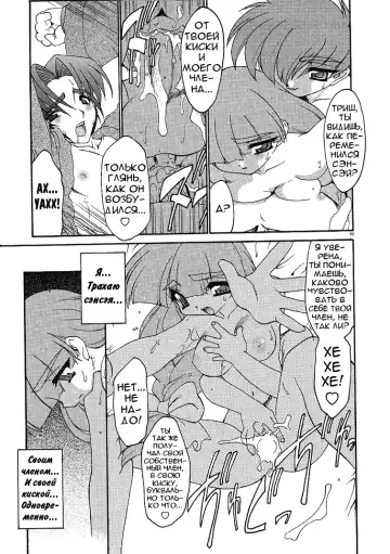 [Ruuen Rouga] Alchemy no Shizuku | Алхимические зелья Fhentai.net - Page 98