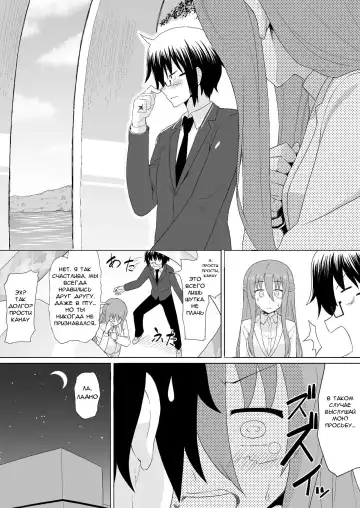 [Mizuhati Saru] Nuruun Kanau Kachou Fhentai.net - Page 8