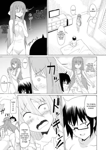 [Mizuhati Saru] Nuruun Kanau Kachou Fhentai.net - Page 9