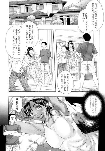 [Sawada Daisuke] Chijyouha Fhentai - Page 54