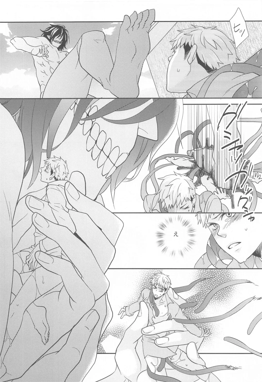 [Sawaguchi] Syokukan Fhentai - Page 15