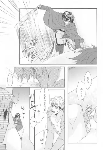 [Sawaguchi] Syokukan Fhentai - Page 19