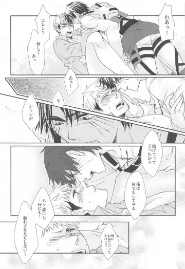 [Sawaguchi] Syokukan Fhentai - Page 21